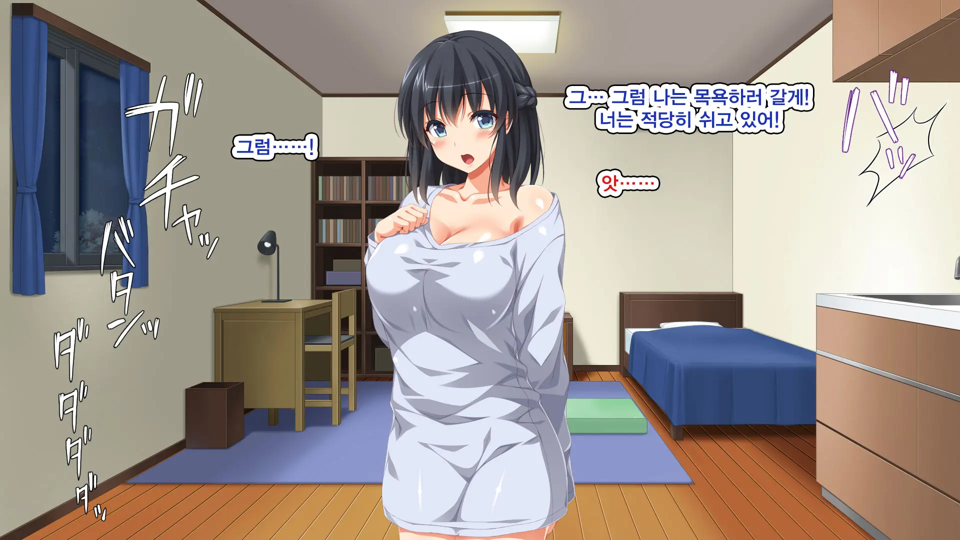Iede Bitch O Hirottara